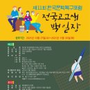 한국문학정보 이미지