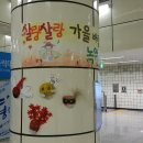 녹원어린이집 이미지