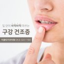 기쁜하루치과의원 네이버블로그