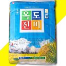 회현농업협동조합(회현농협) 이미지