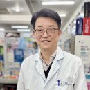 생활과건강약국 티스토리