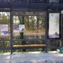 양지 2 소공원 이미지