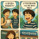 새롬샘학원