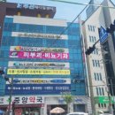 말바우메디칼 이미지