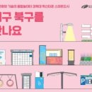 경북대 스마트타운 이미지