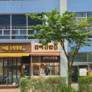 다온다 김밥국수 | 인천 청라 분식 맛집 김백김밥 :: 제육덮밥 냉김치말이국수 추천