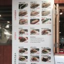 장수촌정육식당 이미지