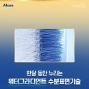 온양안경 이미지