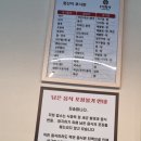 쉐보레광명철산바로서비스 | 철산역 숨은맛집 추천! 광명시 아구찜 맛집 &#39;얼쑤지화자&#39; 순살아구찜 후기