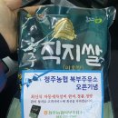 청주농협북부주유소 이미지