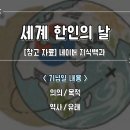 하얼빈장첸 이미지