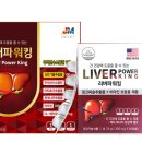 주식회사 제이메디 네이버블로그