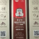 정관장지축 - 4922 | 정관장지축