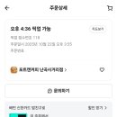 포트캔커피 - 광진구 아차산로 413 | 포트캔커피