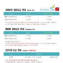 향남힐링스파 이미지