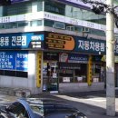 태광상사