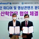 매향여자정보고등학교