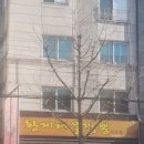 황제해물짬뽕 - 동두천시 | 황제해물짬뽕
