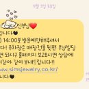 심스빌딩 이미지