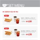 이삭토스트 화천사내점 네이버블로그