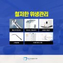 청담치과기공소 이미지