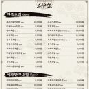 스시네코 네이버블로그