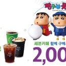 세븐카페 네이버블로그
