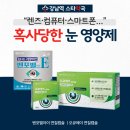 강남역스타약국 이미지