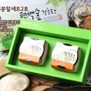 동산농장(2) 이미지