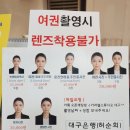 추억사진관 - 경주시 원화로 493 | 추억사진관