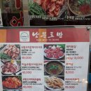 남문토방 이미지