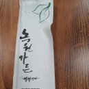 녹원가든 네이버블로그