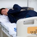 엔젤의료기