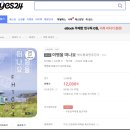 장애인재활협회 | 광주장애인재활협회 AI전자책쓰기교육 &#39;나도 작가다&#39;23회차 종료