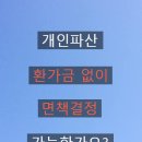 오봄철법무사사무소