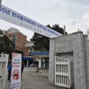 한국폴리텍1대학 | 2025년 한국폴리텍대학 필기 후기