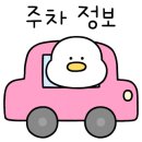 척도약국 이미지