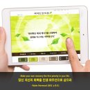 박태민한의원 네이버블로그