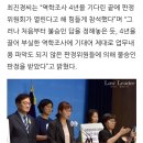 삼성전자 연구원 유방암 “산재 신청에 역학조사 4년, 암 온몸 퍼져” 이미지