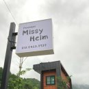 미시하임 이미지