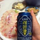 삼정회수산 이미지