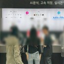 KOBA2025 전시회 씨게이트 LaCie 외장SSD 스토리지 후기