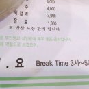 곤드레밥집 이미지