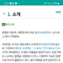 오이프롬닷