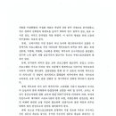 경희대유소년스포츠클럽 이미지