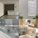 에스엠투어주 - 수원시 장안구 파장천로12번길 1 | 조리원이냐 사설이냐 그것이 문제로다! 울산 인기 산후조리원 순위와 찐 장단점(feat. NEW 에스엠조리원 )
