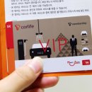 VIP세차경정비 이미지