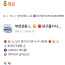 상동당구클럽 이미지