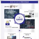 다드림상조 - 금정구 서부로64번길 49 | 다드림상조