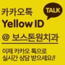 원치과 네이버블로그